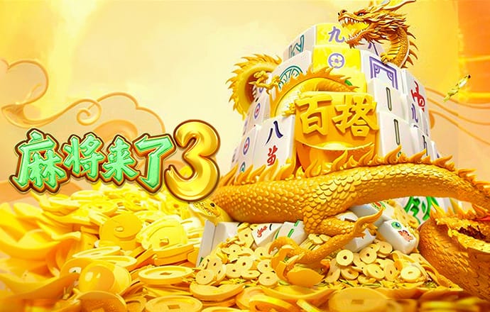 2024新澳门正版资料免费大全精准
